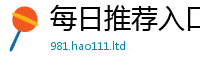 2025新奥天天开好彩开奖结果被2025最新免费资料大全手机版